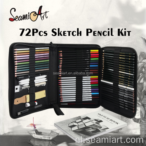 72pcs Sketch Pencil Sketching Art Set